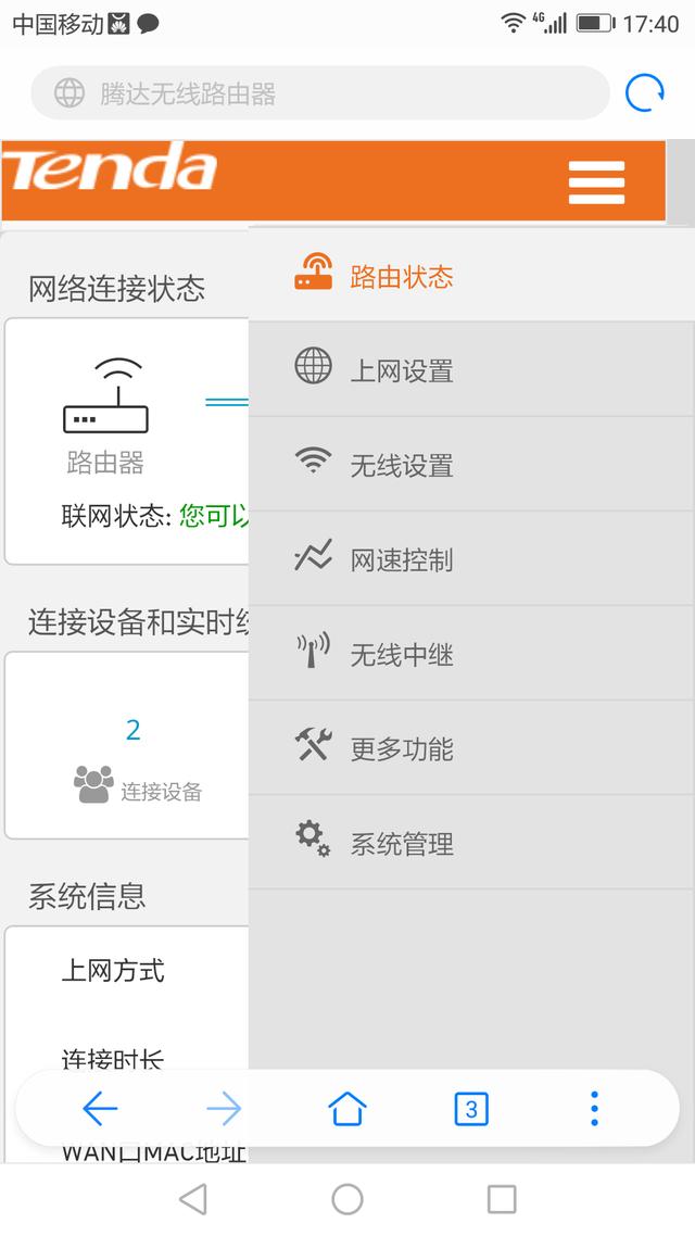 怎么用手机设置隐藏你家无线网络，让别人搜索不到wifi信号