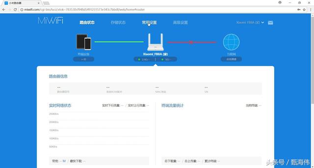 手把手教你怎么2个或多个路由器连接（图解）