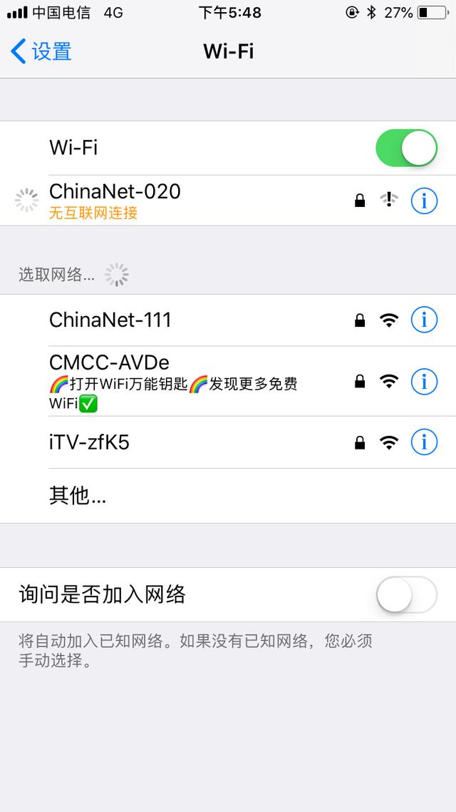 无线路由器怎么设置dhcp功能来防蹭网