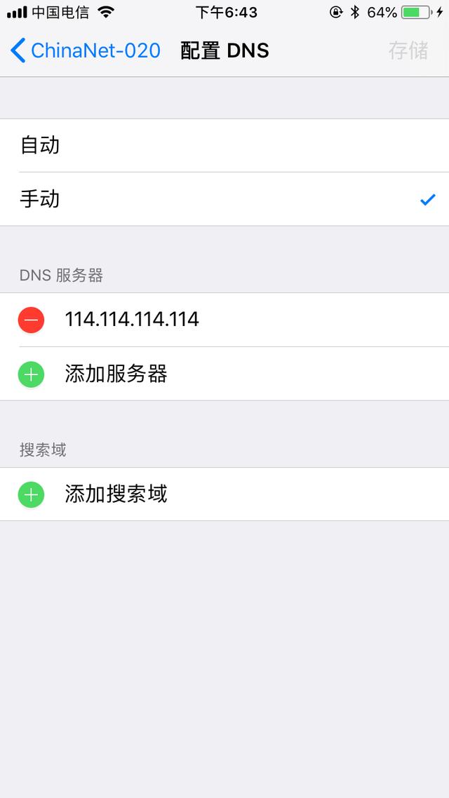 无线路由器怎么设置dhcp功能来防蹭网