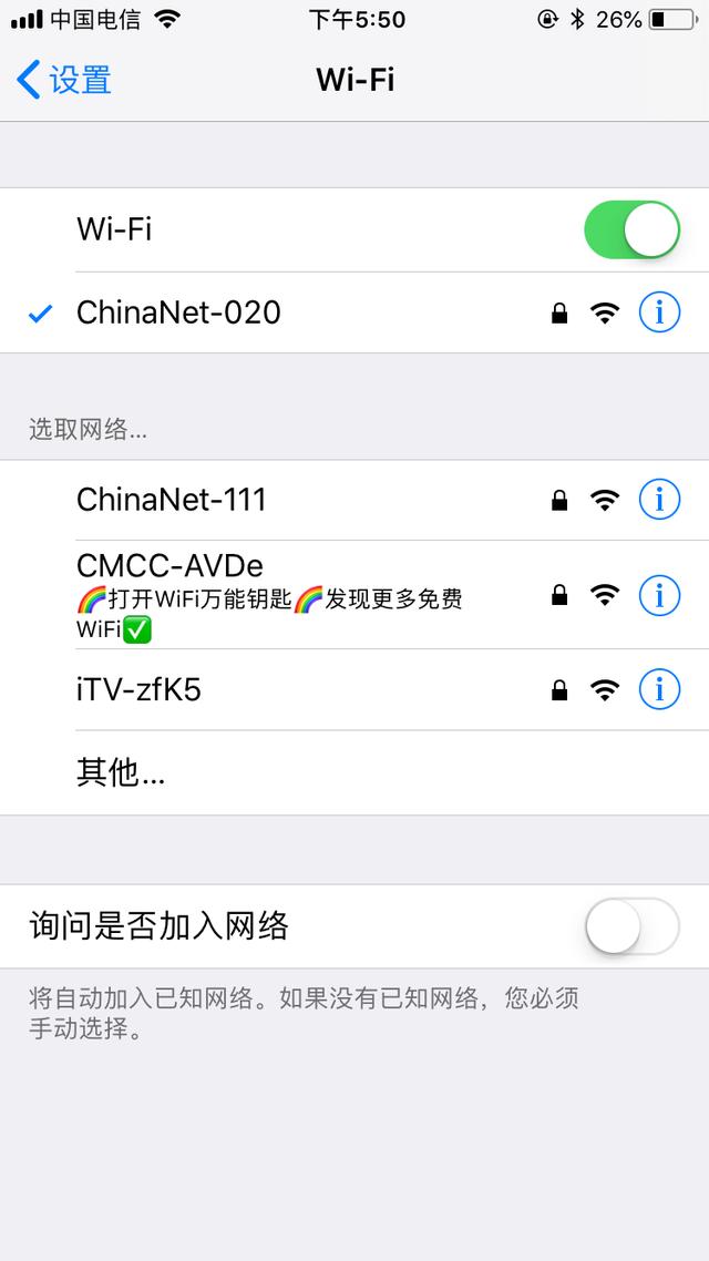 无线路由器怎么设置dhcp功能来防蹭网