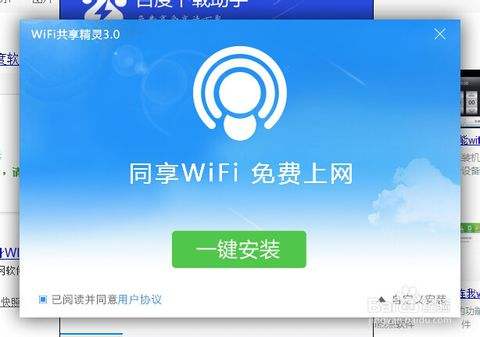 无线wifi网络标准802.11是什么意思