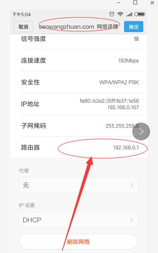 登陆无线路由器的IP地址是多少？怎么查看登录地址