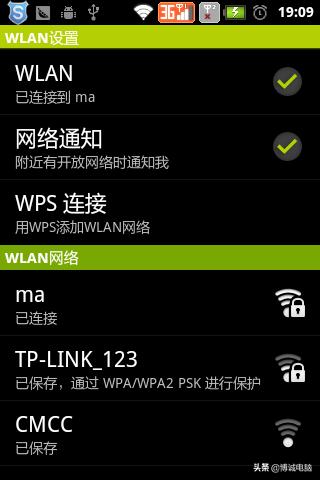 为什么手机连上wifi却不能上网呢？