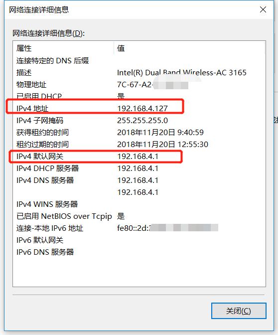 通俗易懂地为你讲解什么是ip地址