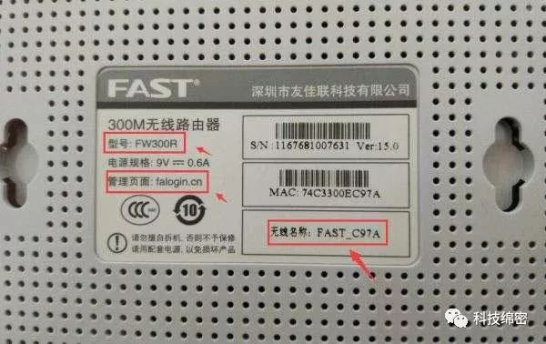 无线路由器正确的设置方法图解