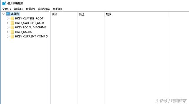 电脑注册表怎么进行备份和恢复