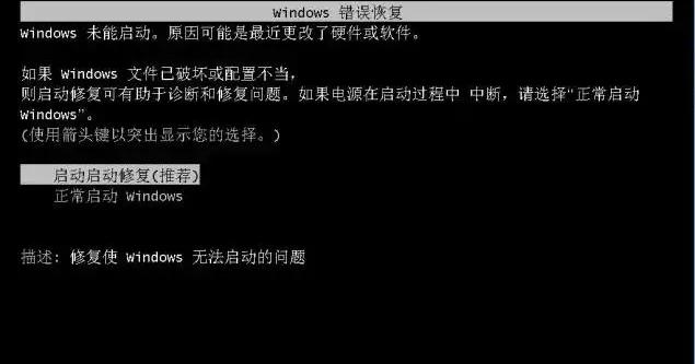 忘记Windows7登录密码怎么办？轻松教你找回win7电脑密码