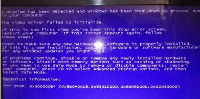 电脑突然蓝屏了怎么办，教你解决电脑蓝屏的方法