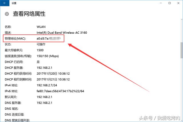 路由器怎么设置mac地址过滤，拒绝恶意蹭网