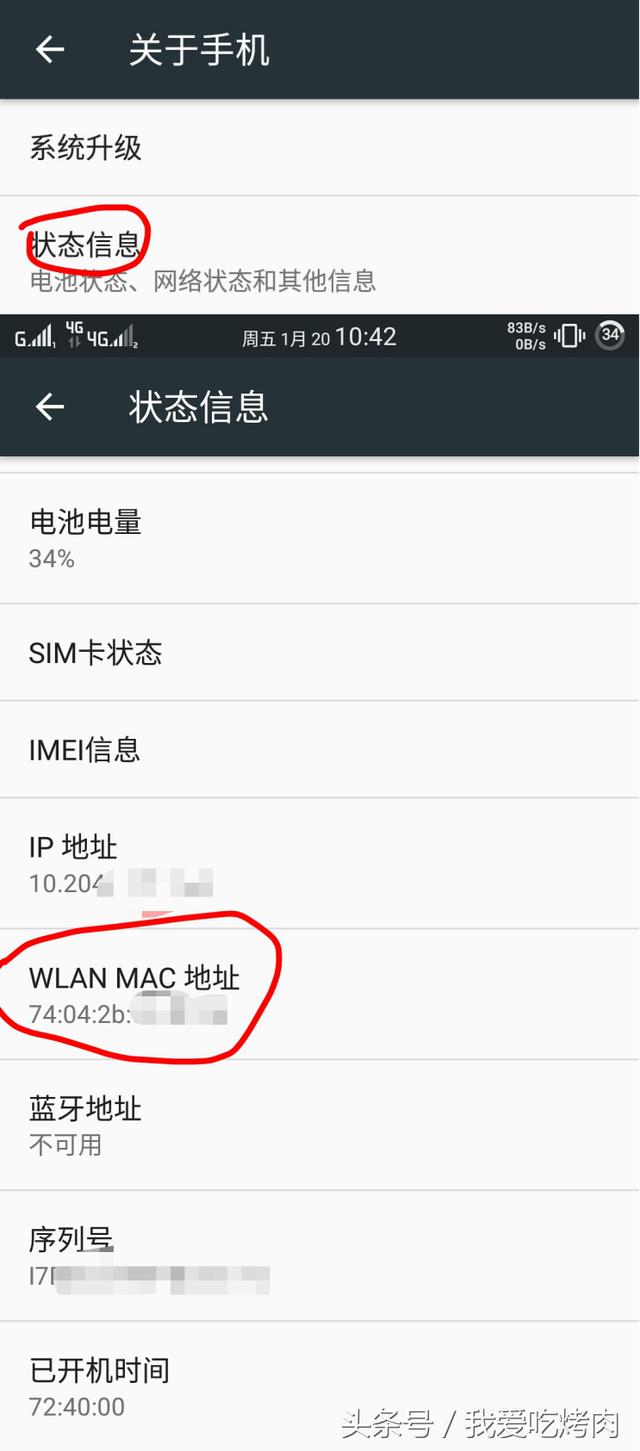 路由器怎么设置mac地址过滤，拒绝恶意蹭网