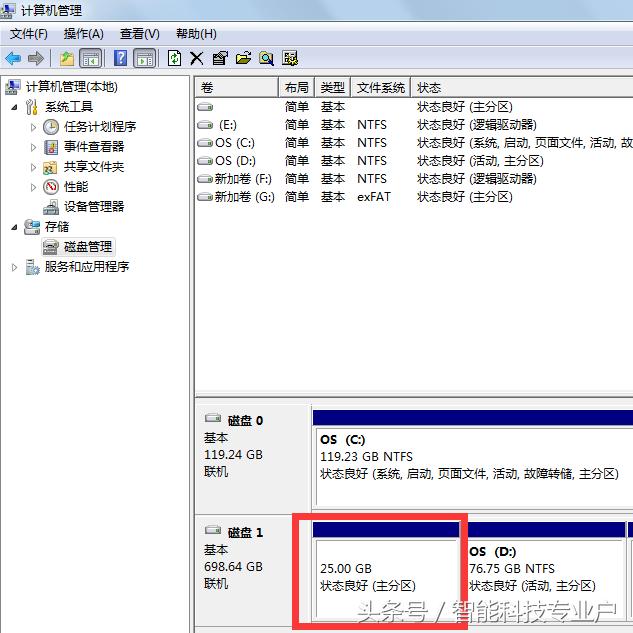 怎么给电脑更换SSD固态硬盘