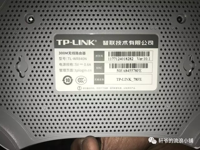 无线路由器怎么设置wifi上网