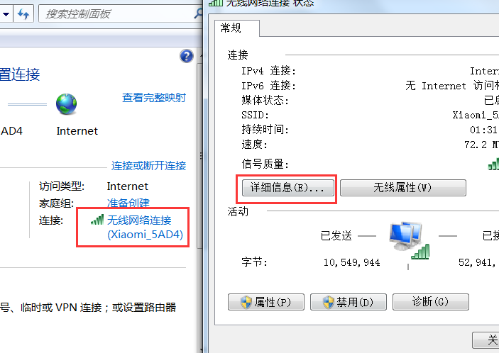 192.168.1.1登陆页面入口