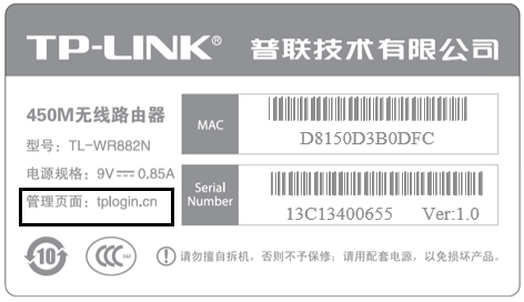 192.168.1.1登陆页面入口