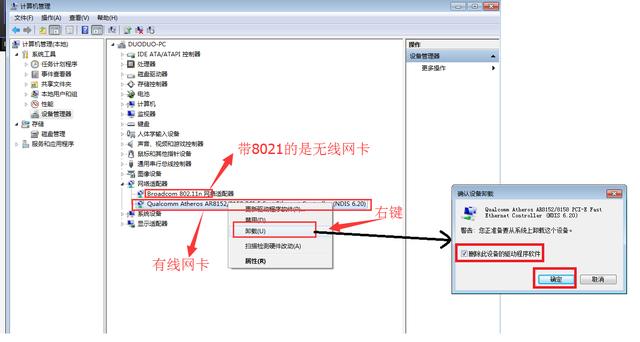 笔记本电脑无法上网怎么办？一分钟学会处理多种网络问题