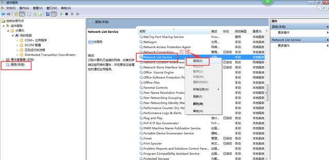 笔记本电脑无法上网怎么办？一分钟学会处理多种网络问题