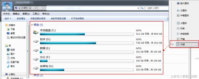 电脑硬盘不显示容量怎么办？