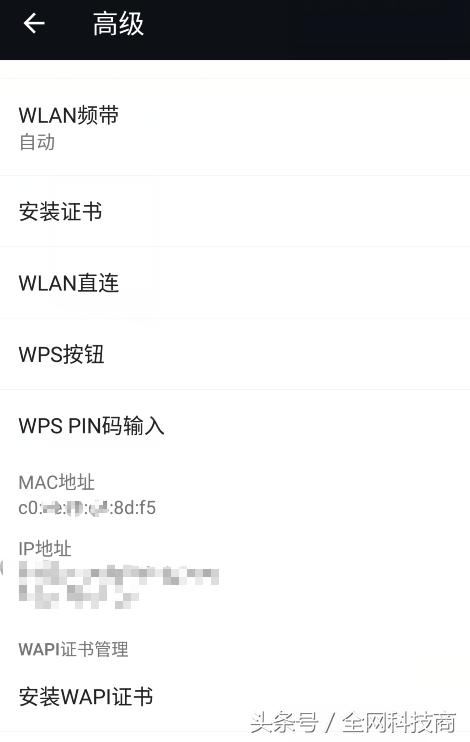 路由器防蹭网安全设置：、关闭SSID、mac地址过滤等