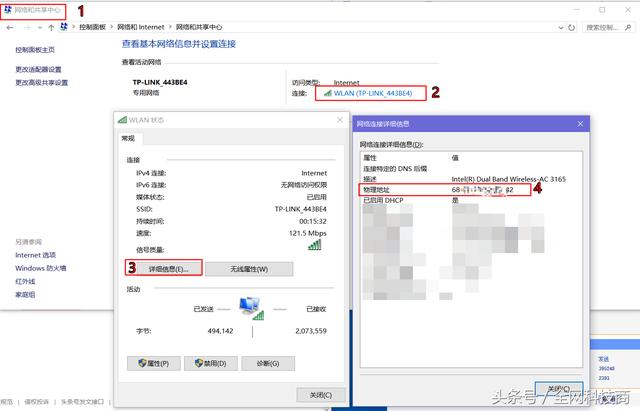 路由器防蹭网安全设置：、关闭SSID、mac地址过滤等