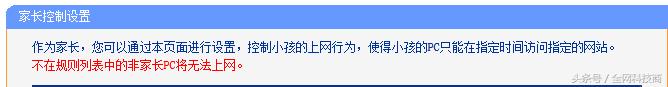 路由器防蹭网安全设置：、关闭SSID、mac地址过滤等