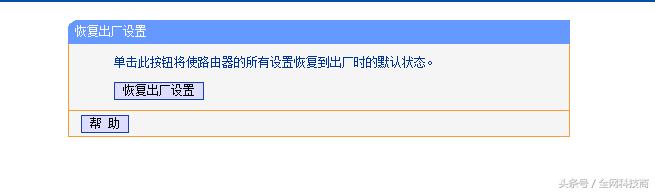 路由器防蹭网安全设置：、关闭SSID、mac地址过滤等