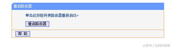 路由器防蹭网安全设置：、关闭SSID、mac地址过滤等