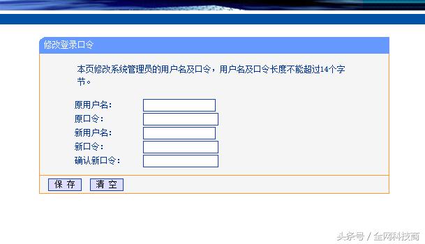 路由器防蹭网安全设置：、关闭SSID、mac地址过滤等