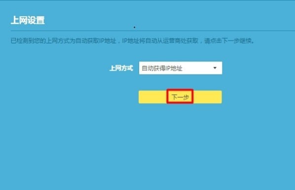 电信光猫怎么连接无线路由器设置wifi上网