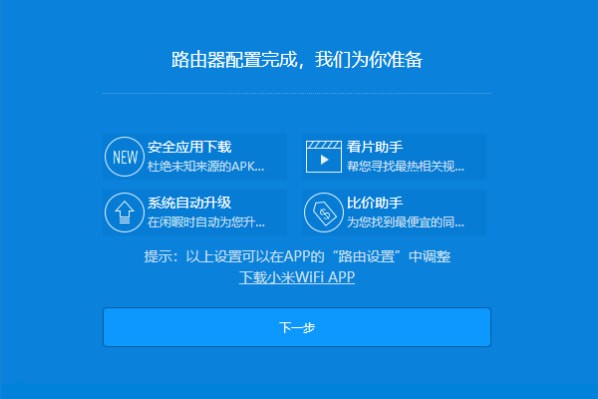 电信光猫怎么连接无线路由器设置wifi上网