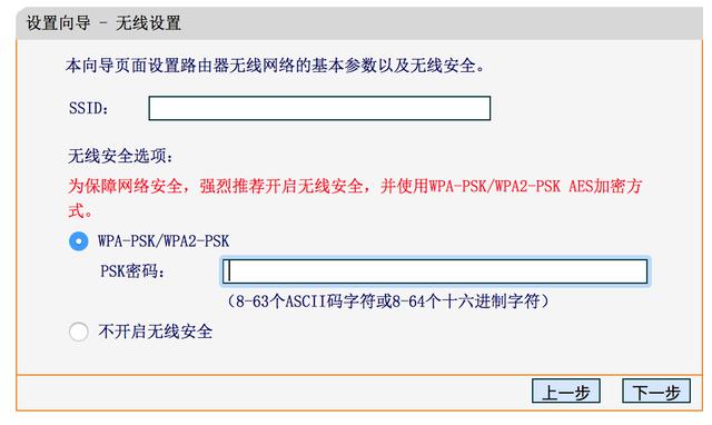 无线路由器的接法图解_路由器怎么和猫连接