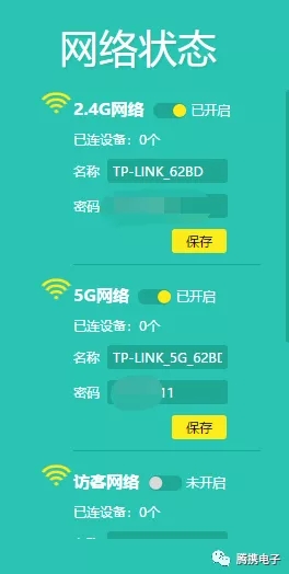 无线路由器怎么设置能够正常上网