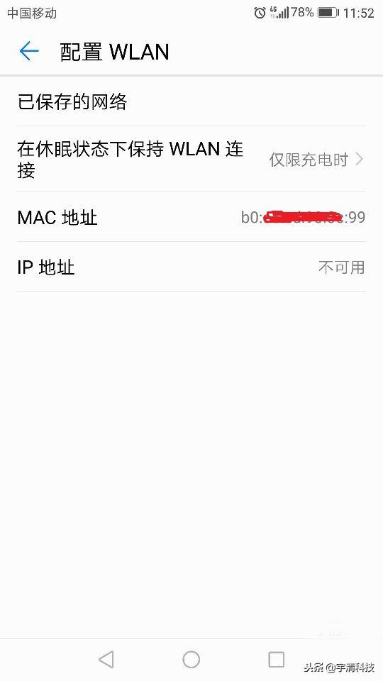 怎么开启无线网络MAC地址过滤功能防止蹭网