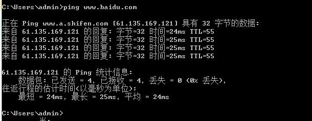 常用DOS命令，教你轻松解决电脑问题