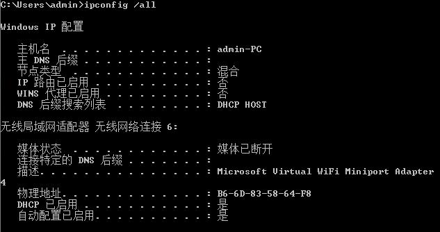 常用DOS命令，教你轻松解决电脑问题