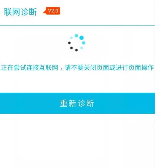 路由器联网设置通用教程图解