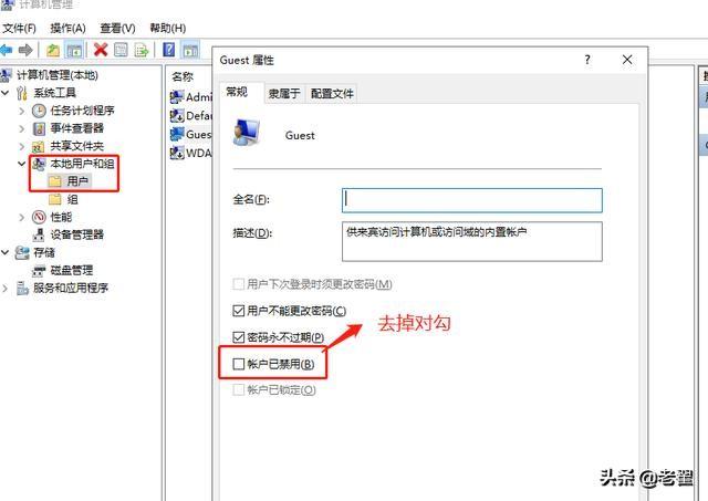 WIN7安装网络打印机设置教程