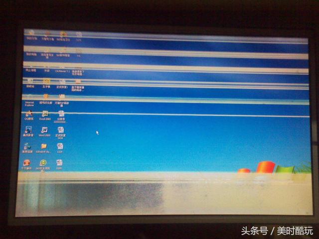 电脑花屏怎么办？教你判断电脑花屏的原因
