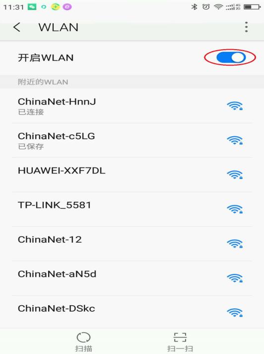 密码正确手机就是连不上WiFi是怎么回事