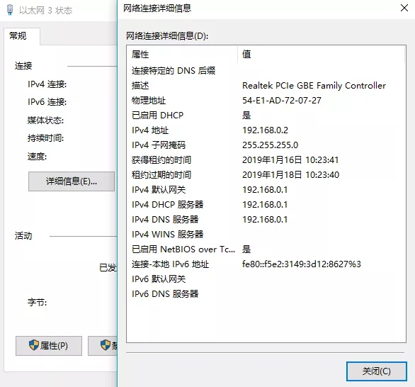 360安全路由器 T3电信定制版设置教程图解