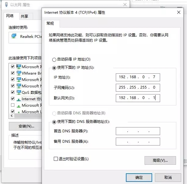 TP-LINK电信定制版路由器和无线AP面板使用方法