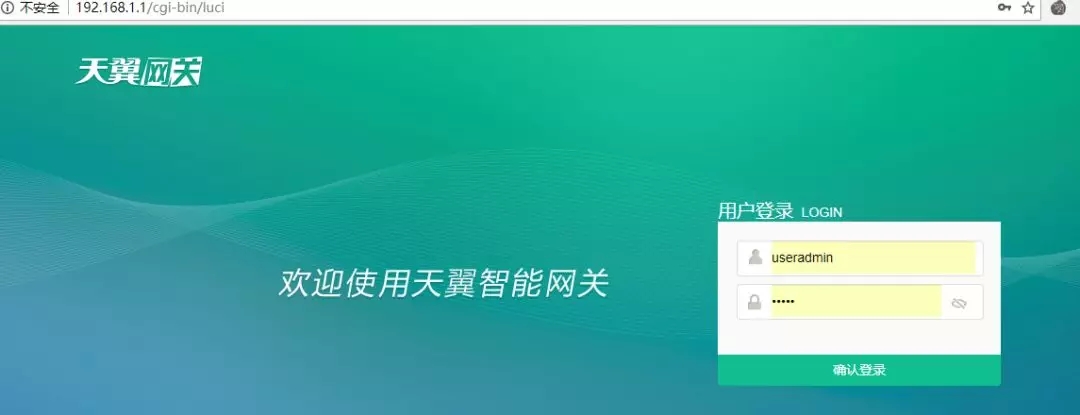 TP-LINK电信定制版路由器和无线AP面板使用方法