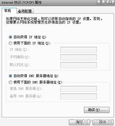 动态IP和静态IP有什么区别