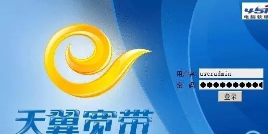 水星路由器登陆页面变成天翼网关怎么办