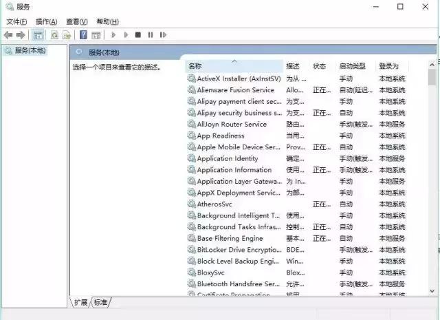 Windows10怎么取消自动更新呢？