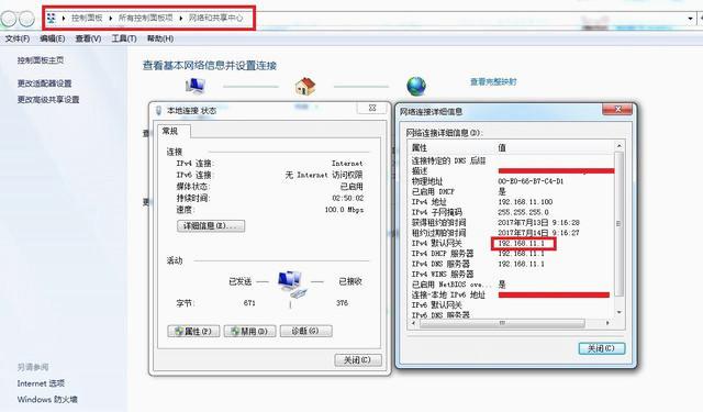 怎么不让别人破解你的wifi密码