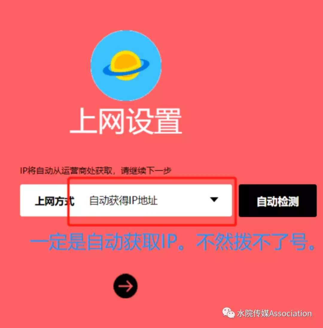 新买的无线路由器不会设置怎么办