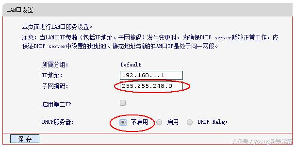 荣耀路由和水星路由器怎么桥接