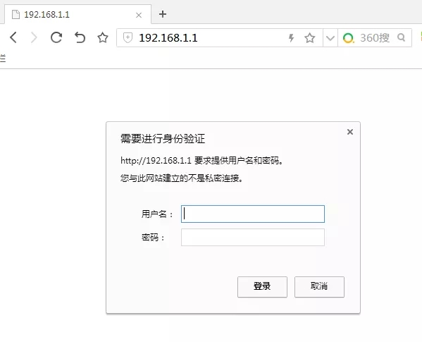 超实用家庭TP-LINK无线路由器设置方法