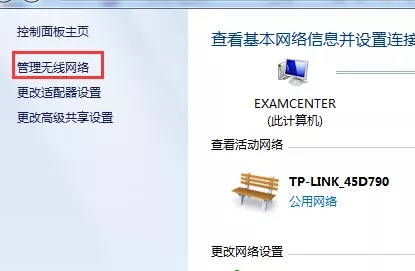 超实用家庭TP-LINK无线路由器设置方法